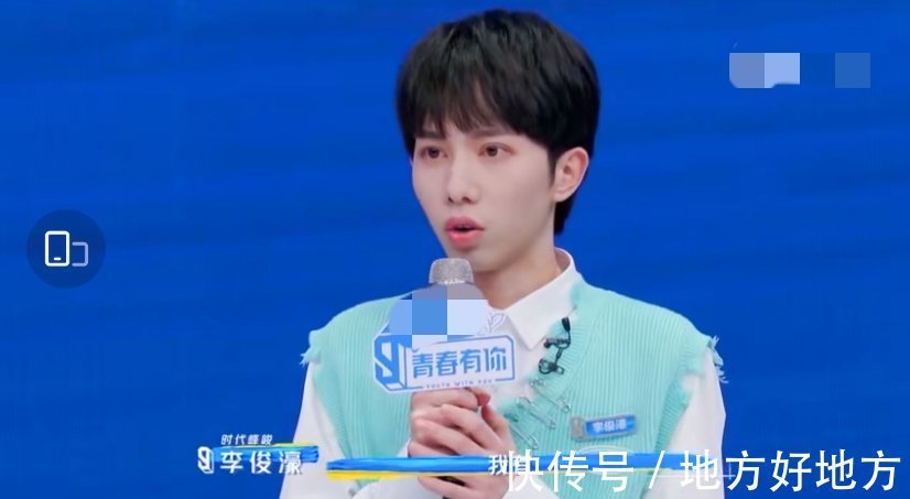 雙腿|時代峰峻李俊濠聲音哽咽回答問題，雙腿全程顫抖，比張藝凡還緊張