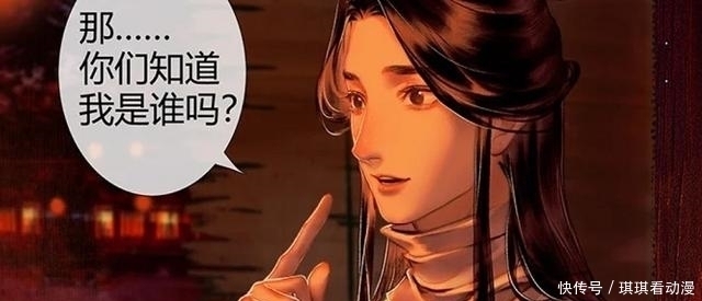 天官赐福|深度解析丨《天官赐福》中的谢怜是怎样一个人