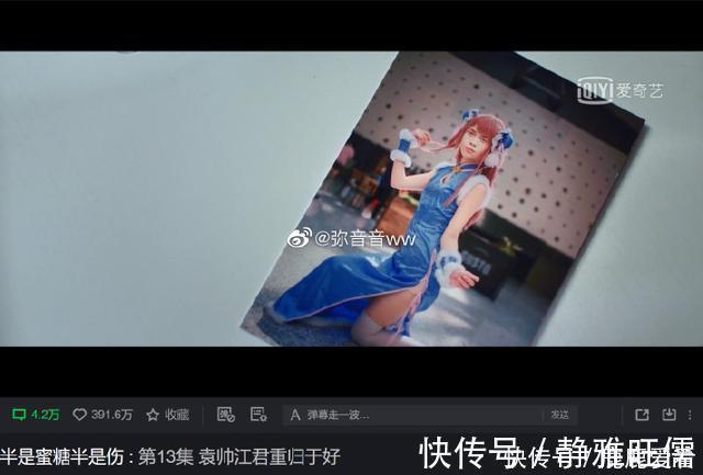 cospl离谱，电视剧想表现二次元，直接把妹子coser照片P成女装大佬？