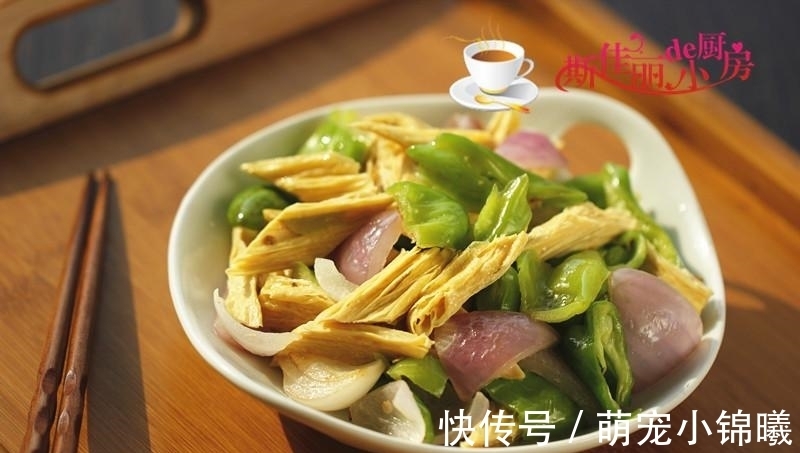 补钙|这菜我三天两头做一次，5分钟能上桌鲜香爽脆，孩子吃补钙长得高