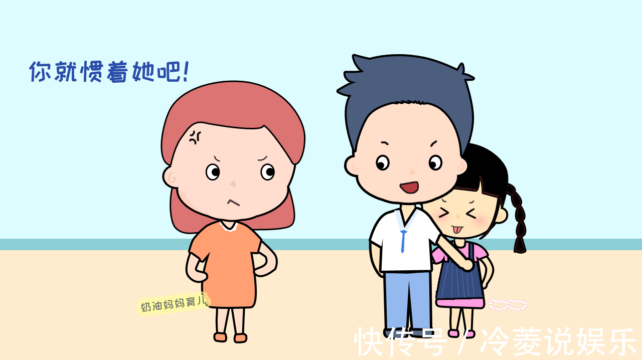 孩子|父母经常说这句话,会让孩子形成胆小自卑的性格,别不以为意