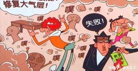 行不通|衰漫画金老师本来打算很有涵养的对待阿衰,但是行不通