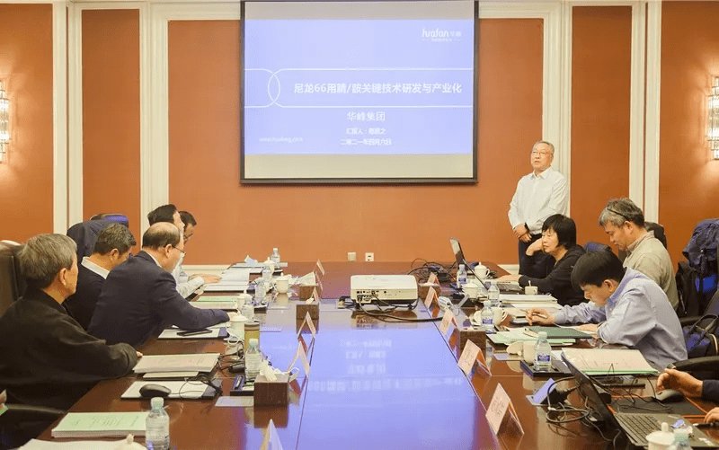 己二酸的化学式