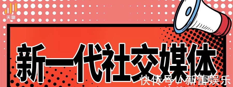 互联网时代|社交正在推动“孤独生意”多元化发展,天聊将重塑用户精神世界!