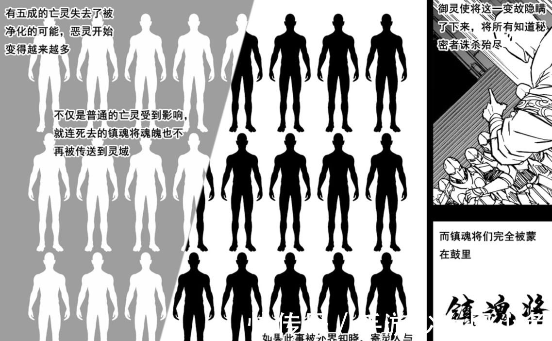 龙斗|镇魂街:大御天与龙斗的对话隐藏诸多秘密,应乘风或是最终BOSS