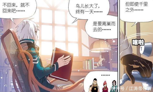 斗罗大陆:柳二龙早已替小舞准备好了婚纱,奈何小舞却没有回来