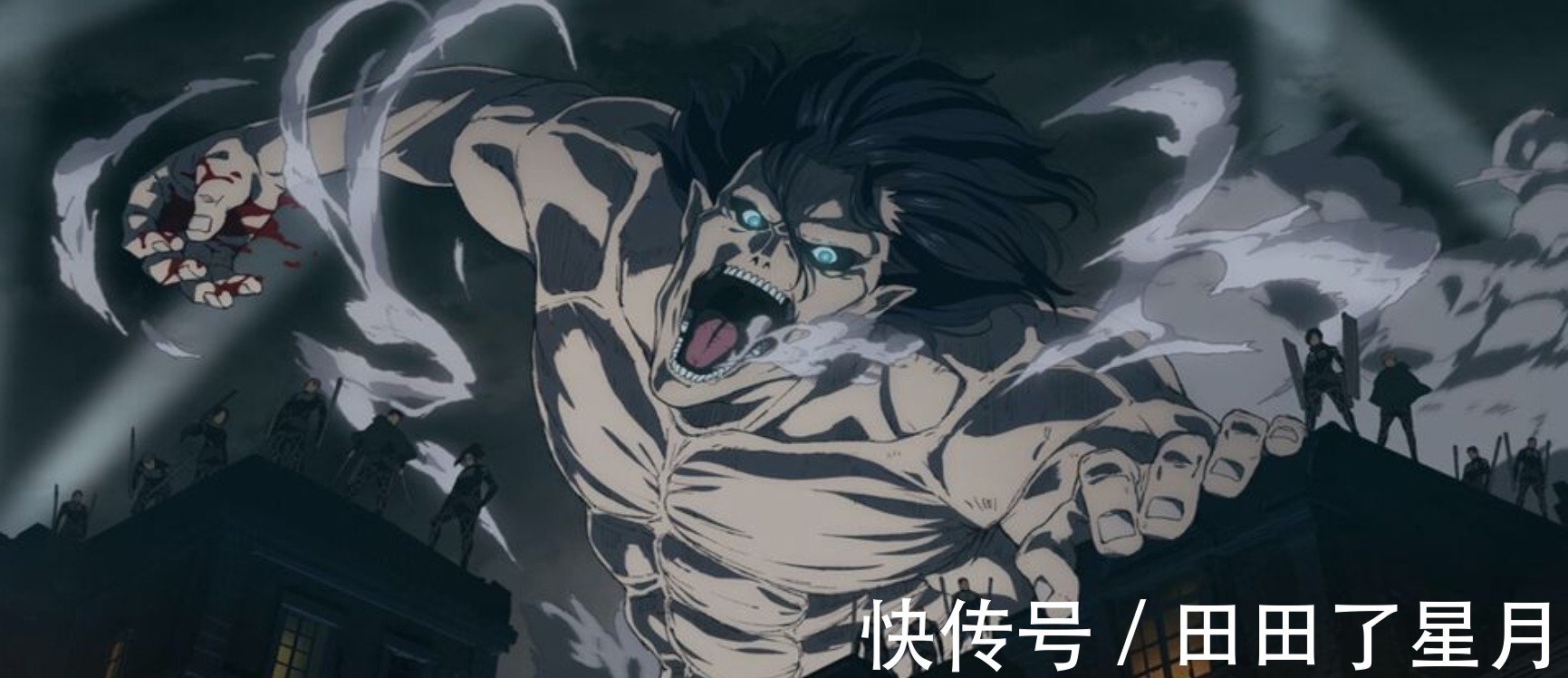 艾尔迪亚人|《进击的巨人4》“九大巨人”当前状况解析,惨烈的最后一战