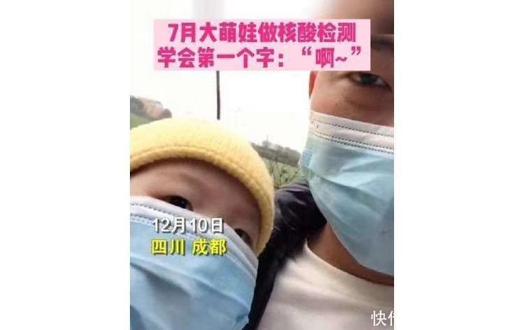 宝宝|7个月大宝宝开口说话,宝爸却高兴不起来,众人得知原因后笑不停