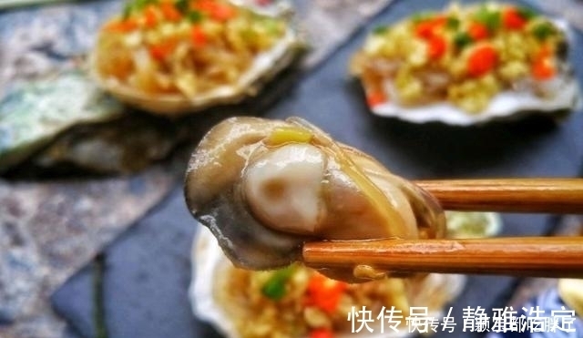 蒜蓉粉丝蒸生蚝,只要跟着步骤一点点做,蒸出来的比饭店还香