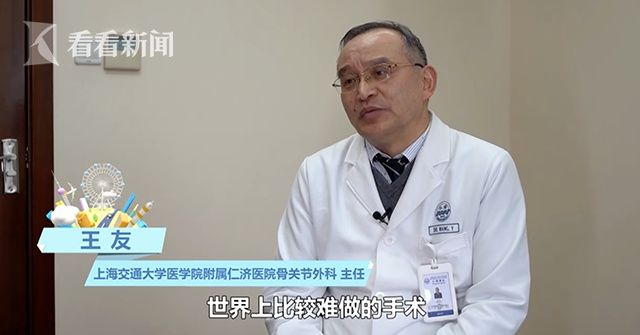 骨关节|赓续八十三载 仁济骨关节外科新材料研发取硕果