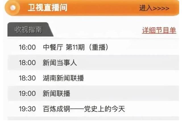 湖南卫视|《快乐大本营》迎来改版，网友褒贬不一，这是为何？