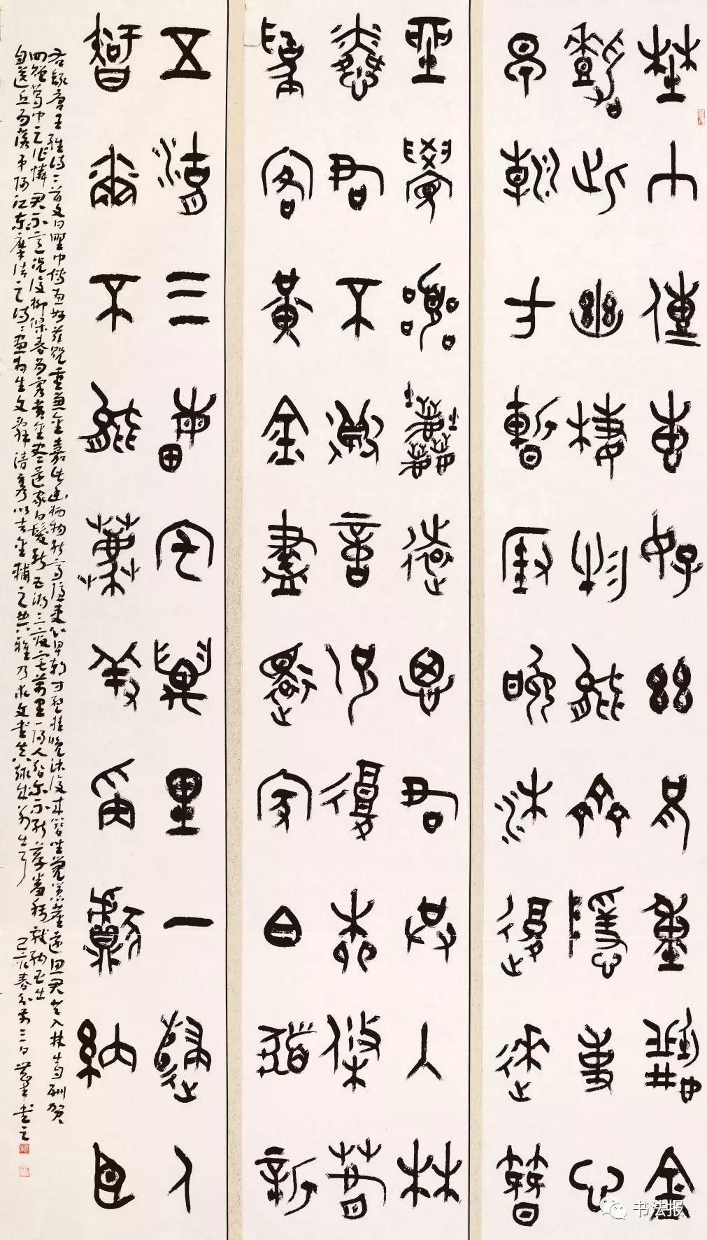 大厦|50万奖金的书法作品究竟长啥样?来看看吧!