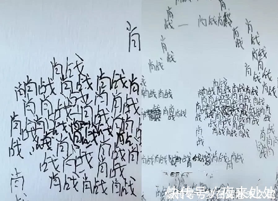 肖战$美术生疯狂写“肖战”，本以为傻，成品却惊艳全场还有王一博