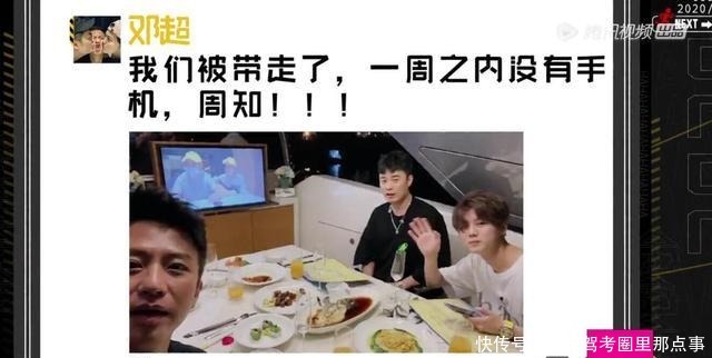 《哈哈》首播三处细节剧本明显，鹿晗一个动作撕下节目组作秀面纱