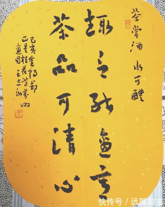 王志泓&当代最具收藏价值书法家:王志泓