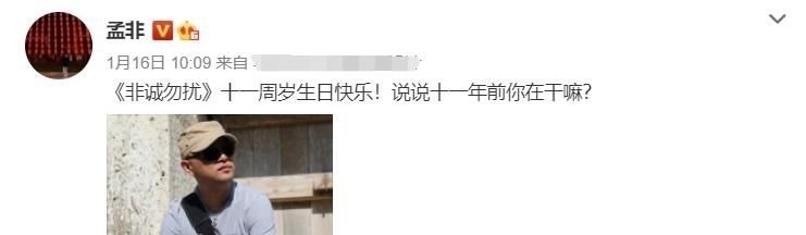 樂嘉|《非誠勿擾》樂嘉走了？孟非留下？“孟爺爺”到底有什么本事？