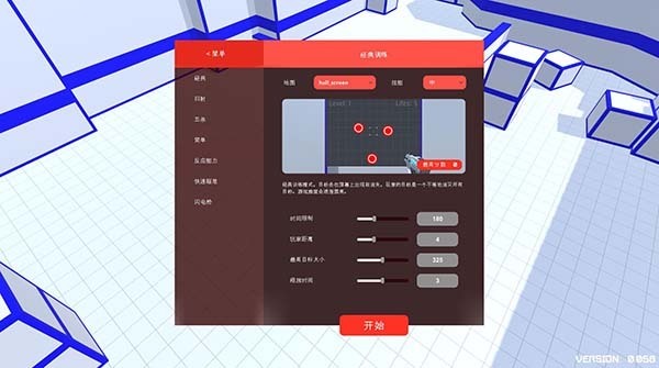 Aim Hero破解版下载–Aim Hero中文版下载 v1.0-下载否