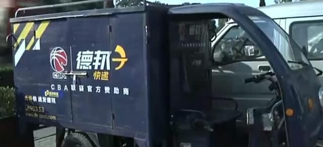 德邦|员工寄完快递后，包裹却离奇消失了？德邦公司提供监控称也要报警