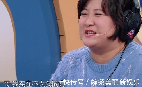 沙溢|王牌對王牌:沙溢無意曝光游戲黑幕,全場沉默,賈玲1句話救場!