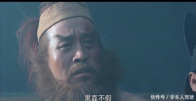 此人与鲁智深一样,擅长步战、马战,而且还能水战