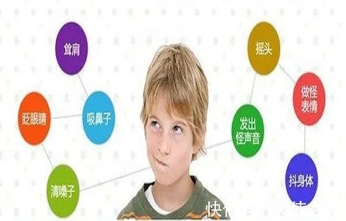 特殊感|天使讲堂:家长知道吗?孩子说“脏话”可能是抽动症在作祟!