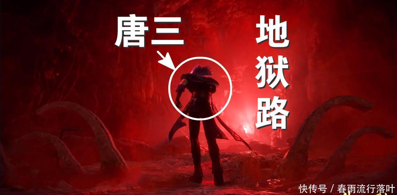 杀戮之都|斗罗“杀神领域”有啥好处胡列娜亲口答疑,效果如同北冥神功!