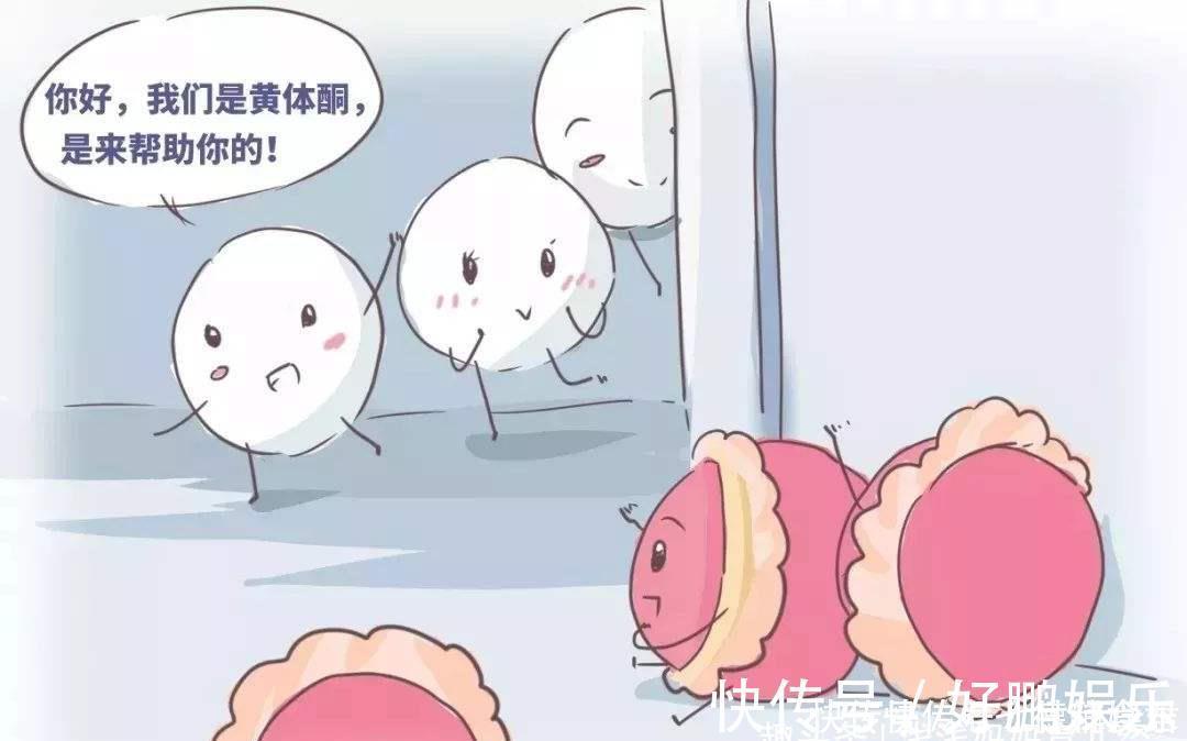 神药|孕早期出血需要保胎吗“保胎神药”黄体酮，可不是随意能用的