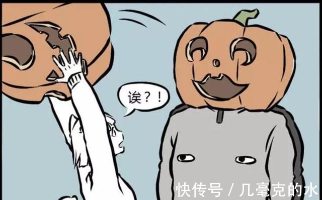 肩膀|非人哉九月看上了刑天的大南瓜,想要拿自己的南瓜与刑天换!