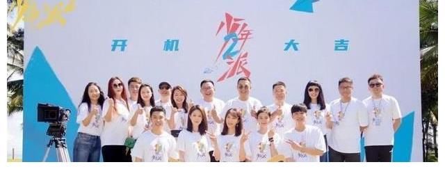 少年派2|張嘉譯閆妮合體夫妻，《少年派》原班人馬回歸，精彩故事期待中