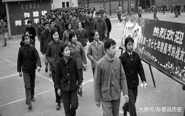 1977年高考试卷曝光 , 看看你会做不会