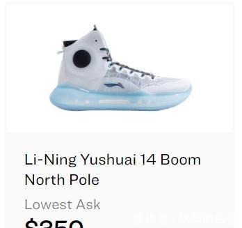 boom 看中底配置选鞋这三点一定要注意!