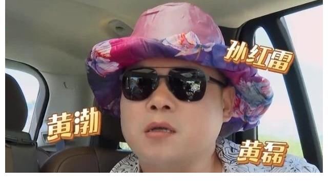 向往的生活|《极限挑战》收官被吐槽，老成员还是来了，节目组又搞事情