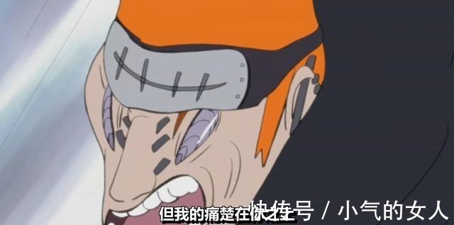 天道|网友晒出佩恩手办,确认过眼神,是“我的画风在你之上”的感觉