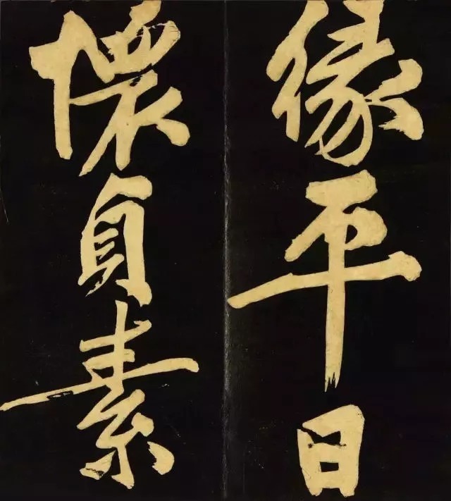 书法|文徵明《明妃曲》,苍劲雄浑,人书俱老!