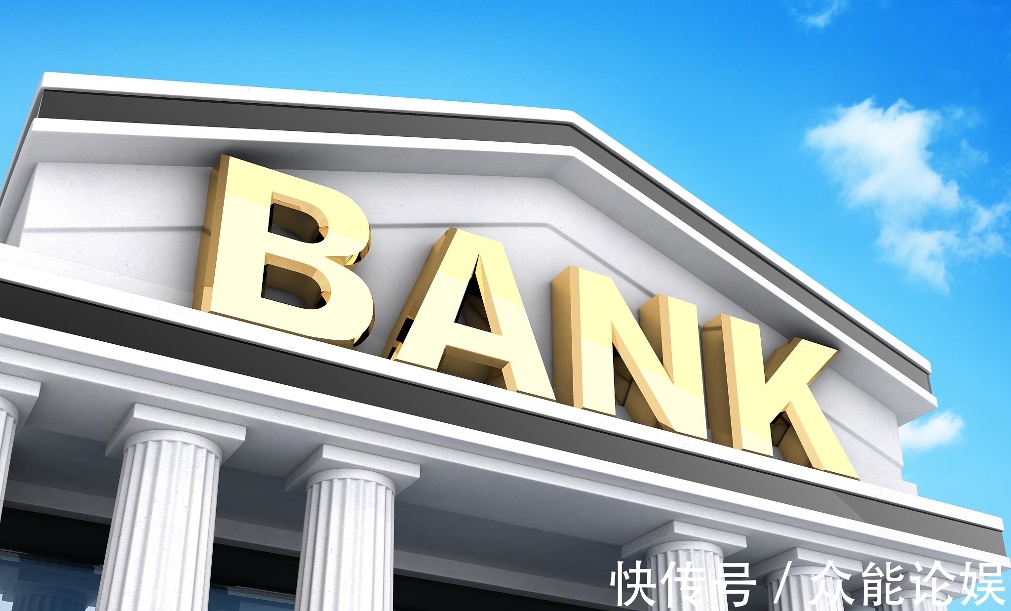 房地产市场|70万房贷和70万存银行，30年需要还多少利息？又能得到多少利息？