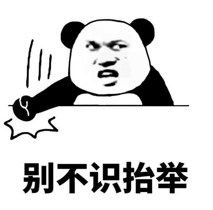 |开心笑话公司一女同事,长得不赖但是干什么都爱讨价还价