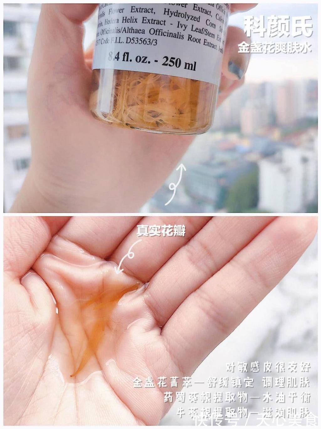 毛孔|美丽零负担，夏日当前，不妨为你的肌肤减减压