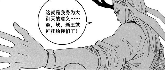 皇甫龙|镇魂街：天罡龙棋将、刑天惨被封印，大御天舍身补救无相门