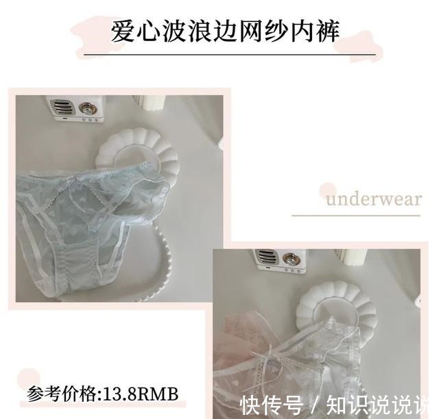 内衣 男朋友看了就想撕的内衣，我不信你敢穿！男朋友看了就想撕的内衣，我不信你敢穿！