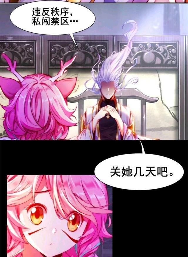 瑶瑶公主|王者荣耀假日:云中君训斥瑶瑶,最后都把瑶瑶给训哭了