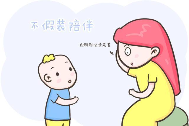 俏妞|高质量的陪伴,是父母用心参与孩子成长!