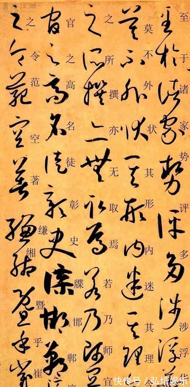 孙过庭#孙过庭《书谱》草书楷书对照注释版,值得收藏