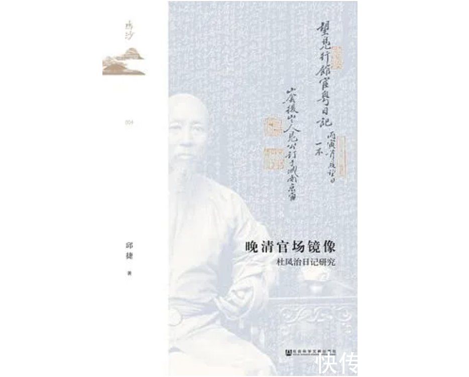 概念史$2021新京报年度阅读推荐榜入围书单｜社科·历史·经济