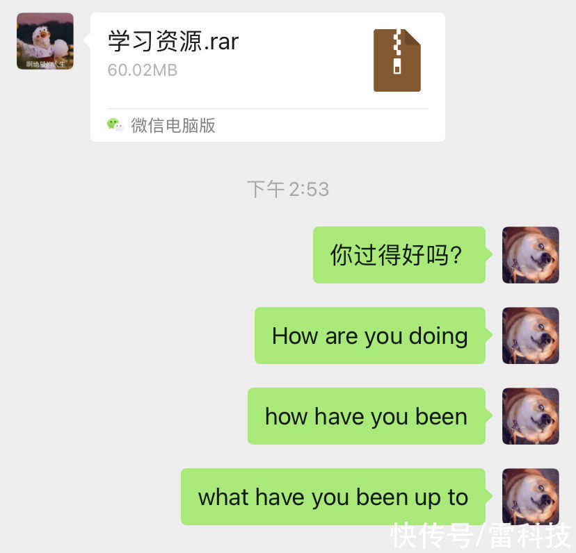 安卓|微信更新！这功能我们等了11年，终于来了