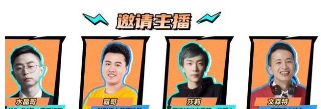 BIN|S10亚军SN回归首秀！焕烽与文森特现场PK德莱文，霸哥发话干翻BIN