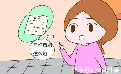 什么受孕率最高的日子,原来不是排卵当天!