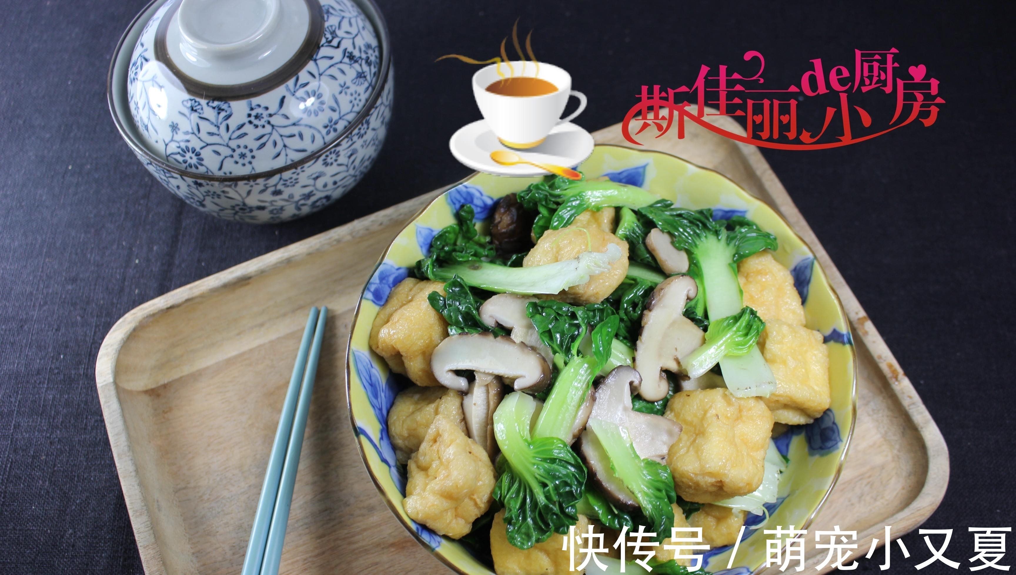 这三样素菜一起炒实在太鲜美了,不吃肉也要吃它,简单营养又美味