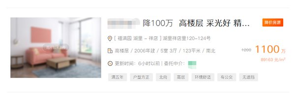 首开|涨幅回落! 楼市降温了? 厦门最新房价发布!