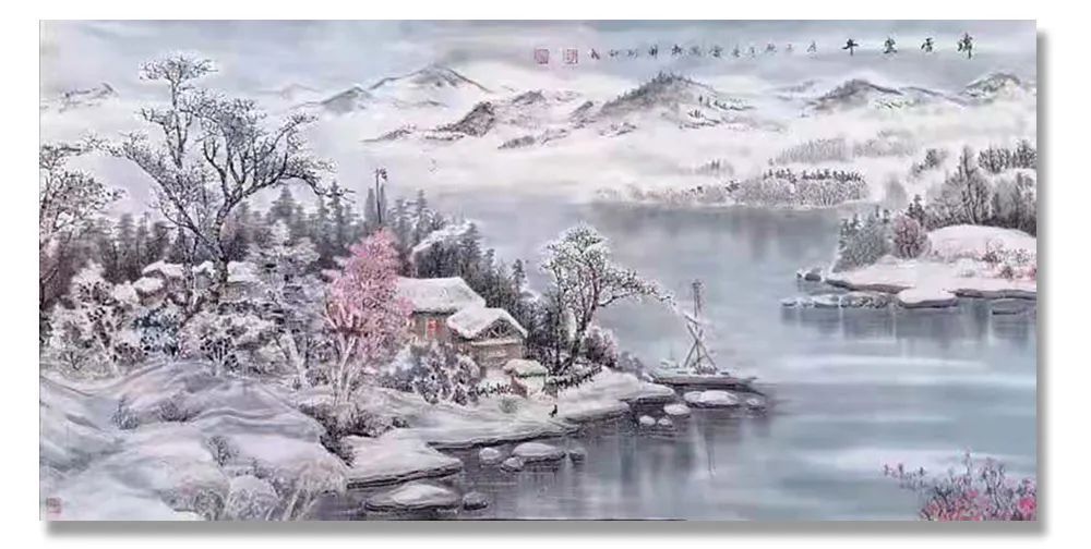 艺术|《大美为真》中国当代书画名家学术邀请展—????李春雷