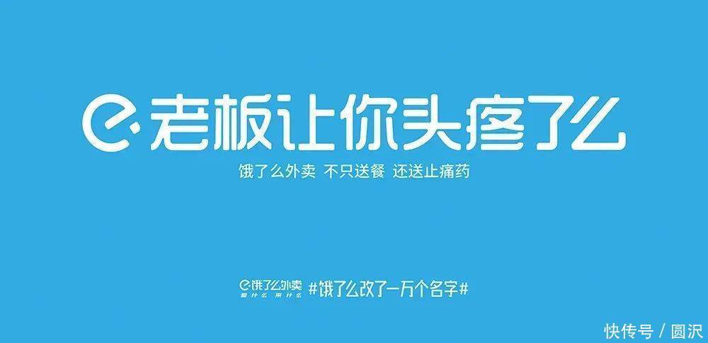 改了一万个名字,一万句灵魂拷问